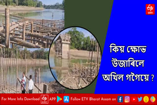 Construction of bridge over Dikhau river