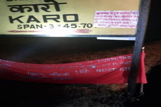 The Maoist group, CPI ( Maoists) blew up the train track on Howrah-Mumbai main rail line on December 22,2023. they placed a banner on the upline which got caught in the passenger train