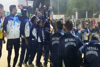 inauguration of 29th Sub Junior National Netball Championship