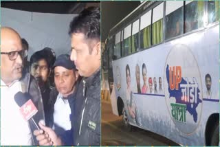 UP Jodo Yatra of Congress reach Purkazi of Muzaffarnagar