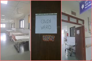 સોલા સિવિલ હોસ્પિટલમાં ઉભો કરાયો ખાસ કોરોના વોર્ડ