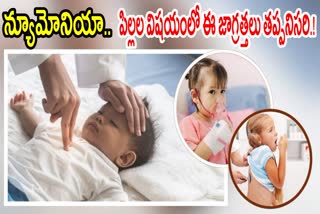 Pneumonia Precautions for Children