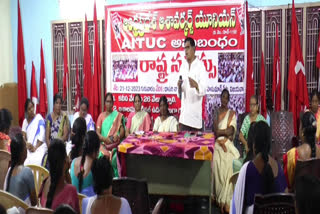 asha_workers_demand_that_ycp_government_solve_the_problems