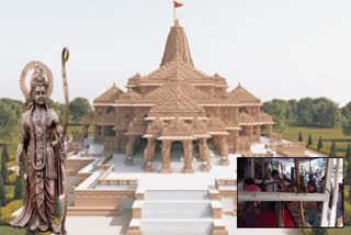 ayodhya ram mandir inauguration a silk cloth woven on handlooms by pune residents will be placed on the idol shri ram