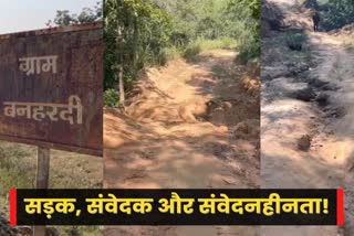 Irregularities in PM Rural Road Scheme in Latehar