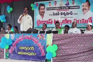 MLC_Kudupudi_Suryanarayana_Rao_Controversial_Comments