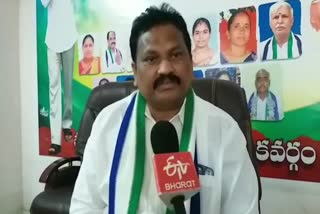 MLA_Kondeti_Chittibabu_React_on_MLA_Ticket