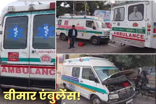 Efforts to improve poor service of 108 ambulances in Hazaribag