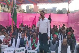 INDIA alliance party JMM protest on suspension of MPs in Giridih