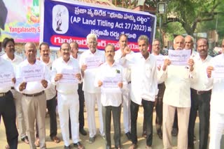 guntur_district_court_lawyers_against_to_land_act-2023