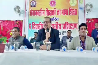 नियोजित शिक्षकों को मिलेगा राज्यकर्मी का दर्जा