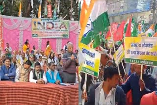 India alliance in Jharkhand protested against suspension of MP by taking out a protest march