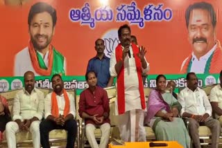 MLA KV Ramana Reddy about kamareddy