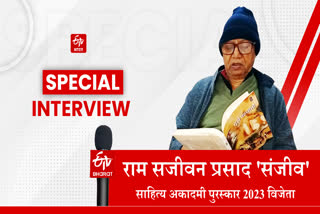 Sahitya Akademi Award 2023