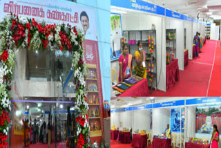 Chennai Sales Exhibition