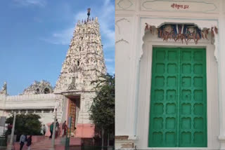 Vaikuntha dwar of Shri Rang Ji temple
