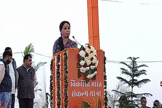 Deputy CM Diya Kumari attack on Congress