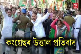Congress Holds Protest at Silchar