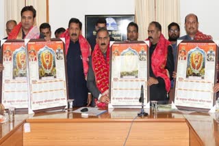cm sukhu inaugurates divya darshan website in kangra