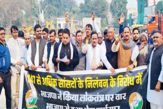 MP congress protest Demonstration of Congress leaders
