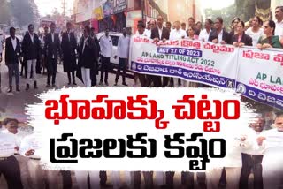 Lawyers_Protest_Against_Ap_Land_Titling_Act_2022