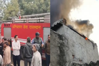 Godown of photo framing caught fire in Bhilwara
