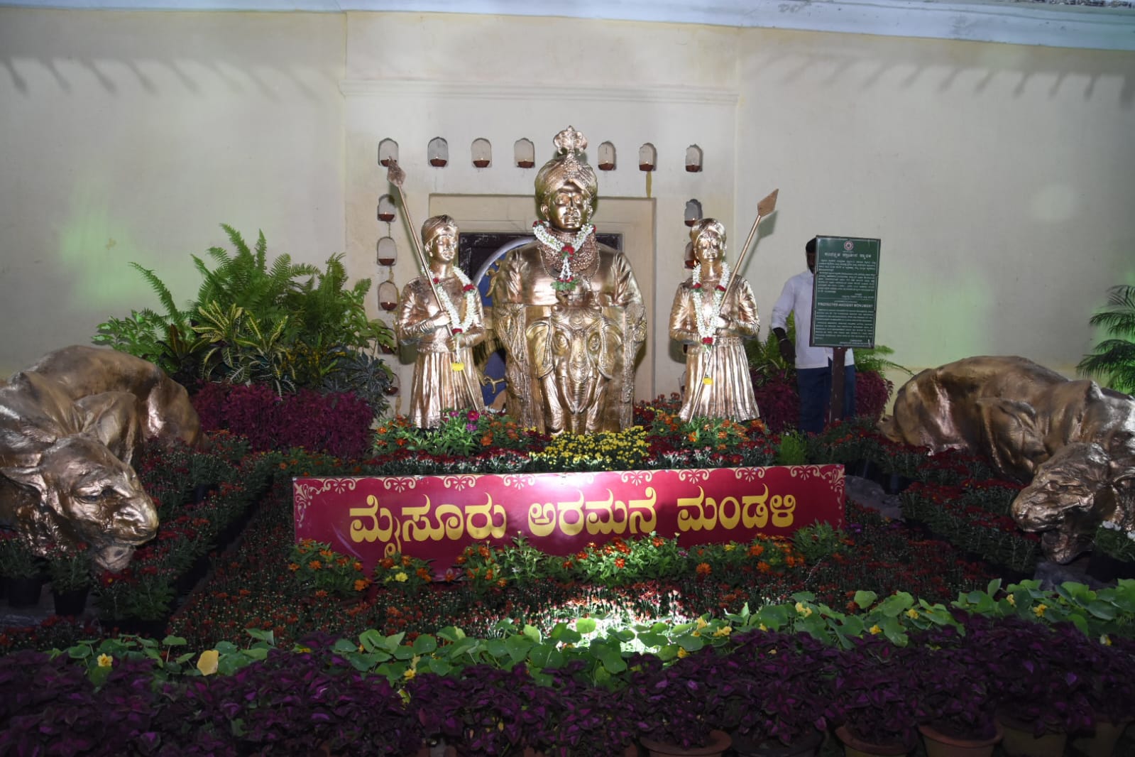 CM Siddaramaiah inaugurated the Palace Flower Show
