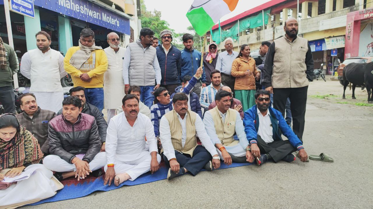 MP congress protest Demonstration of Congress leaders