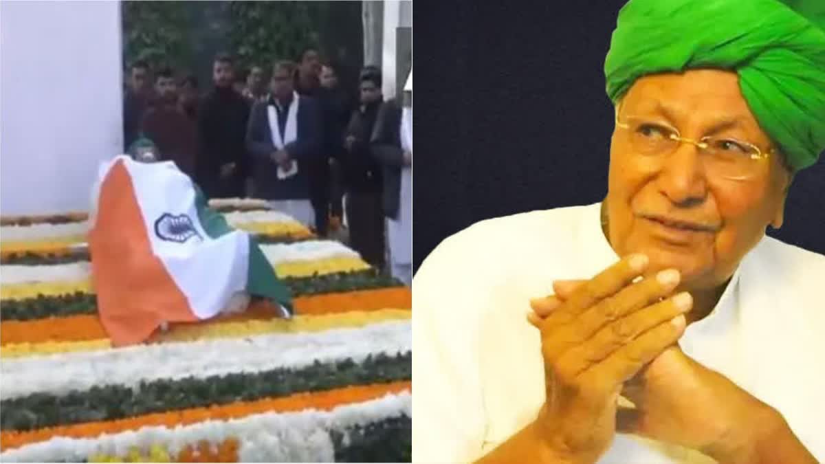 Om Prakash Chautala Last Rites