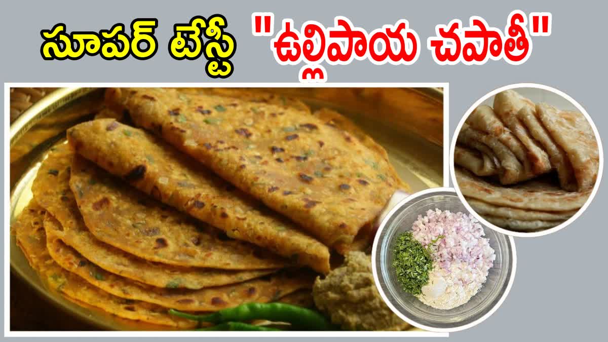 How to Make Onion Chapati at Home