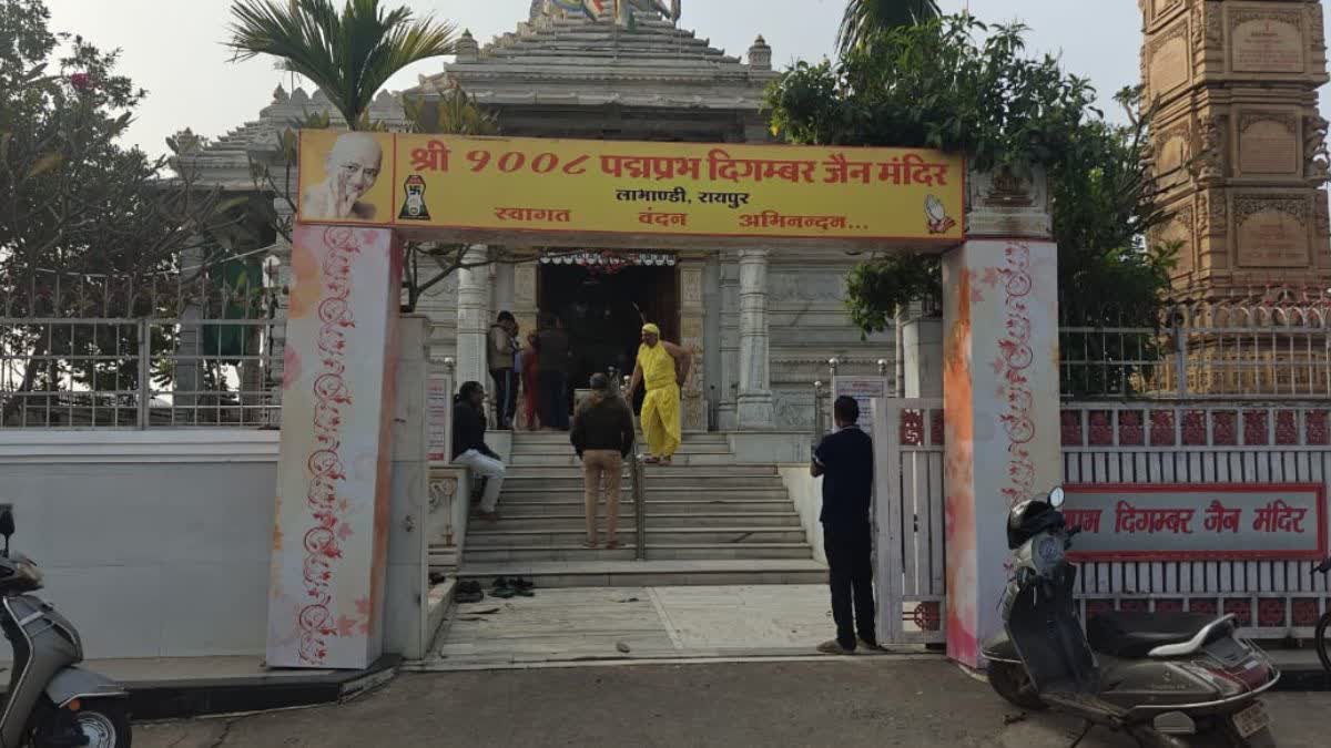 Theft in Raipur Jain temple