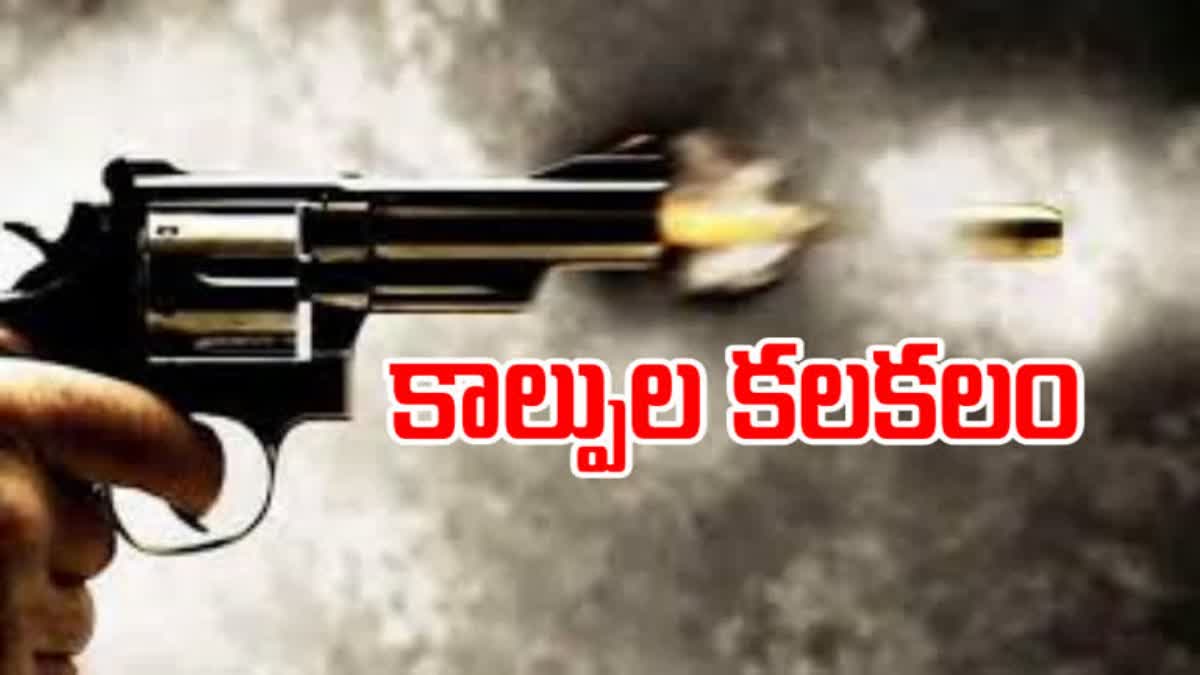 GUNFIRE IN RAYACHOTI CONSTITUENCY IN AP