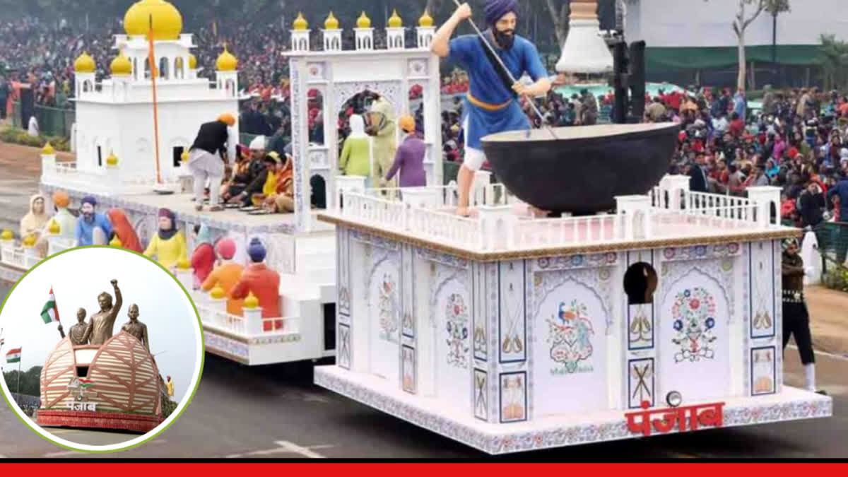 Punjab's tableau gets approval for January 26 parade, people will be deprived of Delhi's tableau