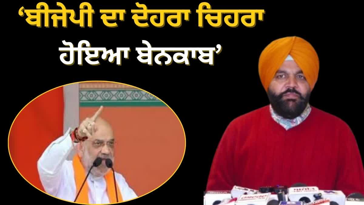 AMRITSAR MP GURJIT AUJLA