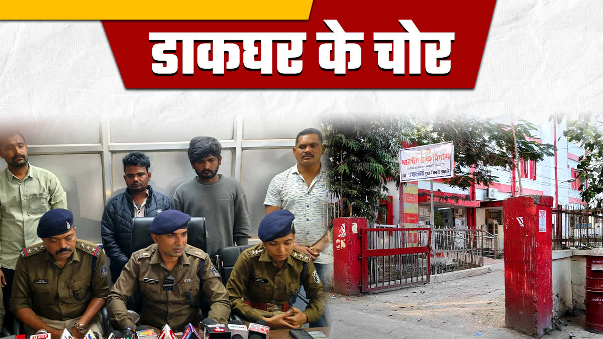 DHAMTARI POST OFFICE THEFT CASE