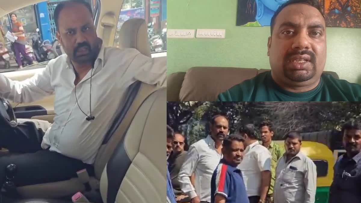 BENGALURU  CAB DRIVER VERBALLY ABUSES CUSTOMER  VERBALLY ABUSES  ಕ್ಯಾಬ್​ ಚಾಲಕ