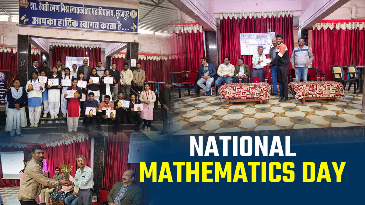 NATIONAL MATHEMATICS DAY 2024