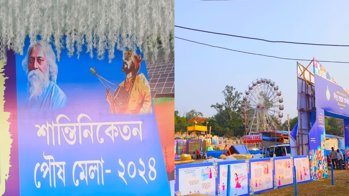 POUSH MELA 2024