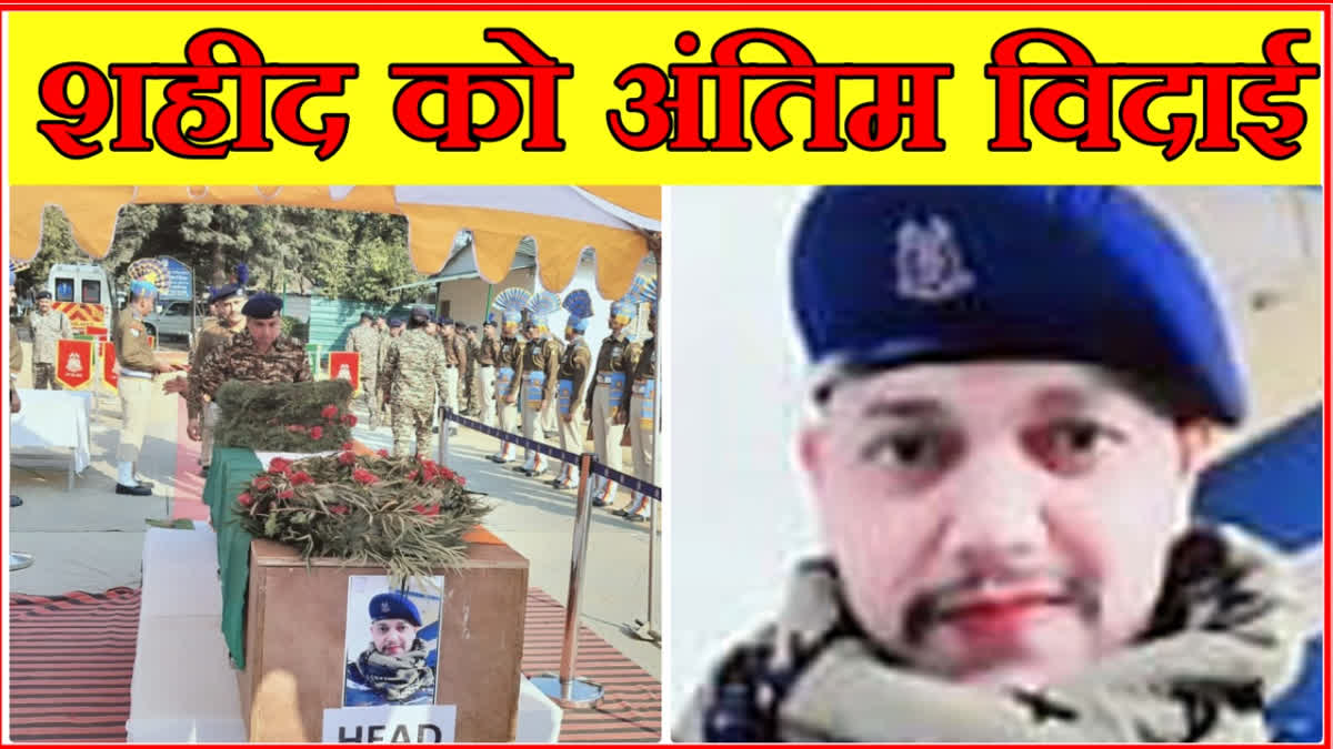 Jind CRPF jawan Narendra Kumar martyred