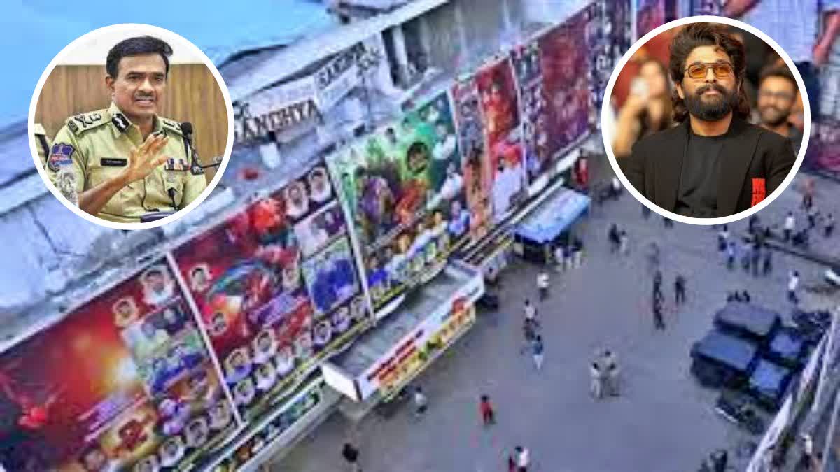 SANDHYA THEATRE INCIDENT VIDEO