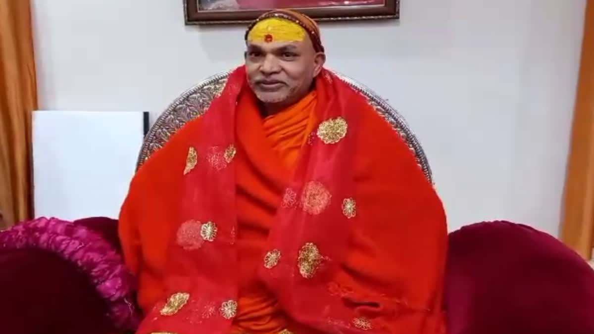 Swami Avimukteshwaranand