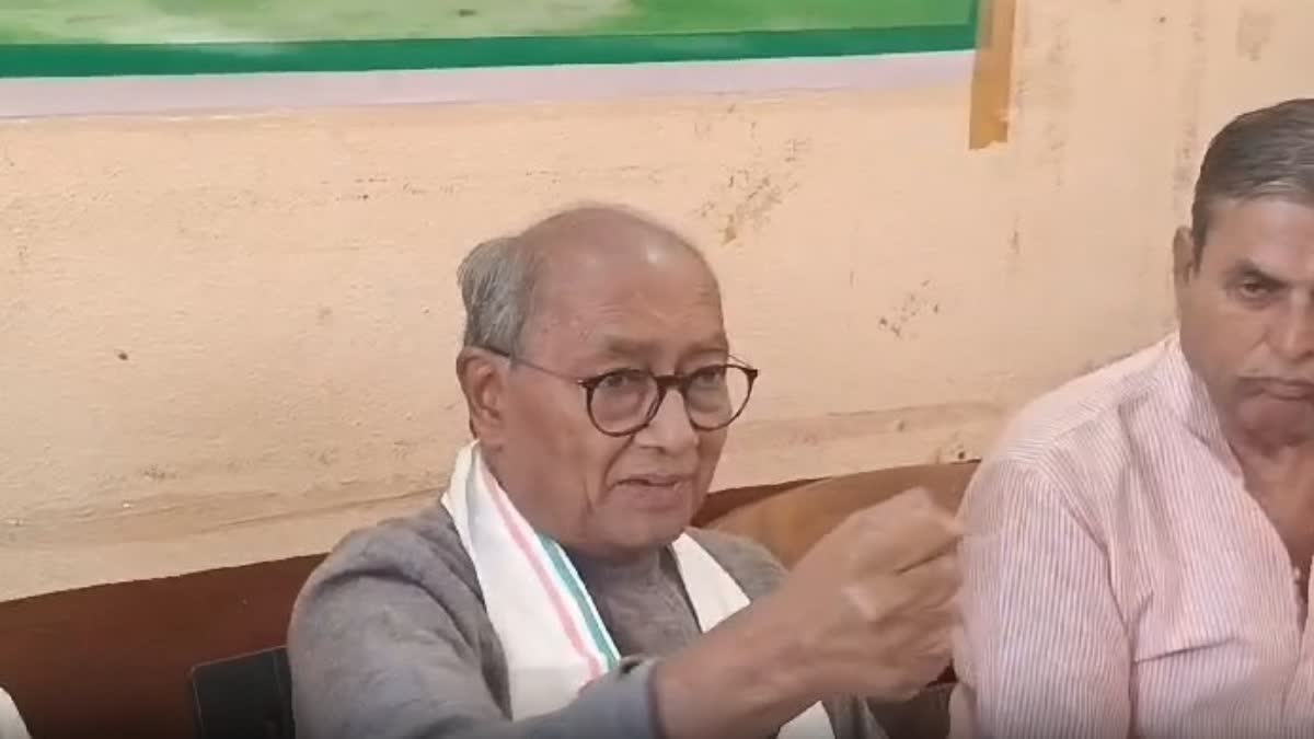 MP FORMER CM DIGVIJAY SINGH