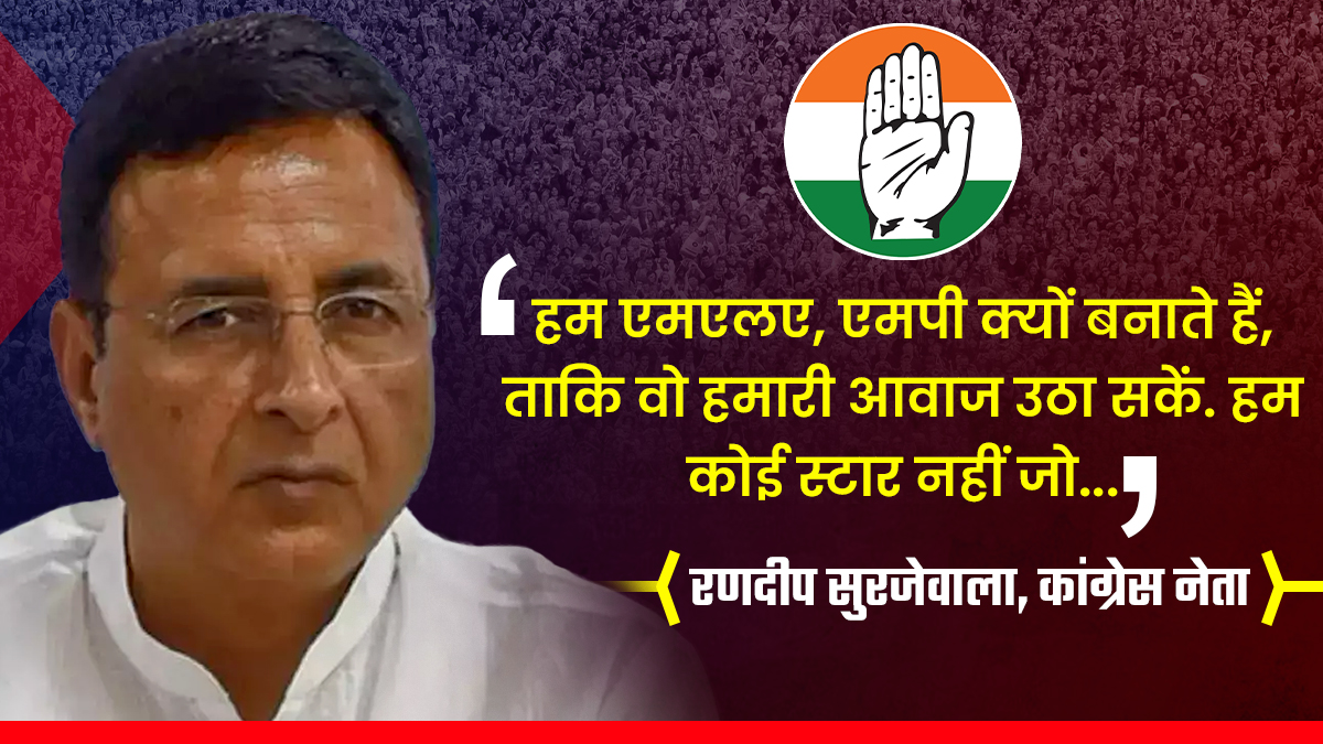 Randeep Surjewala Controversial statement