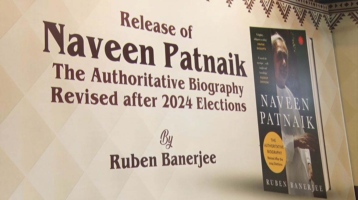 NAVEEN PATNAIK BIOGRAPHY