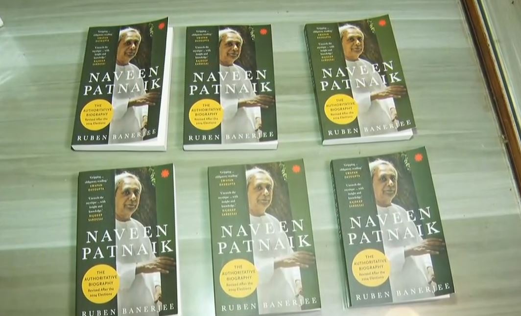 NAVEEN PATNAIK BIOGRAPHY