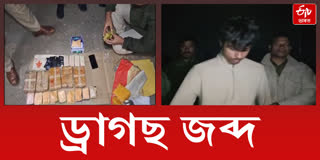 Drugs seized in anti-drug operation in Cachar, peddler arrested