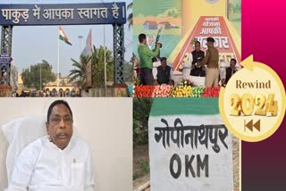 year-ender-2024-most-discussed-issues-of-entire-year-in-pakur