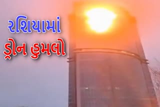 રશિયામાં 9/11 જેવો હુમલો