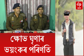 Police press conference on Tangla brutal murder