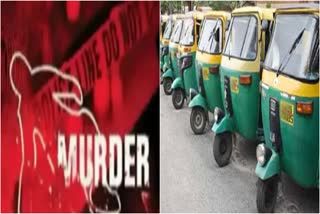 COUPLE KILLED AUTO DRIVER